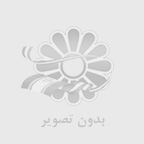 کفالت پدر بیمار؛ شرایط، مراحل و سوالات کمیسیون کفالت